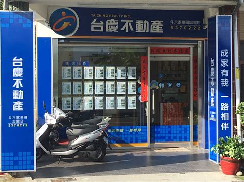 斗六房子|雲林縣斗六市房屋。買屋、購屋、買房子、找房屋、實價登錄 